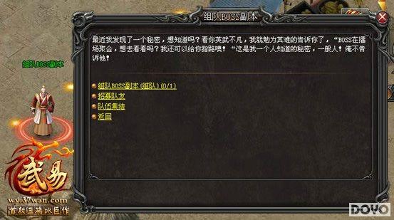 Эͬ��ս��37wan�����ס���Ӹ���ͨ���ؾ�_��վ