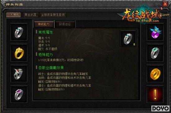 ����֮�㣬37wan������ս��Ӣ�۳ɳ�֮·_��վ