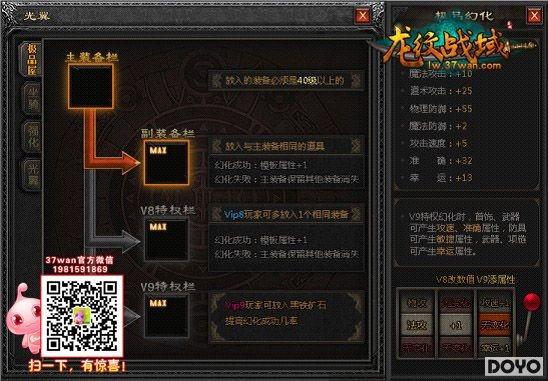 ����֮�㣬37wan������ս��Ӣ�۳ɳ�֮·_��վ