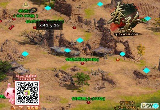 ����֮ϲ�����37wan�������ˡ���Ʒ��еĻ�ȡ_��վ