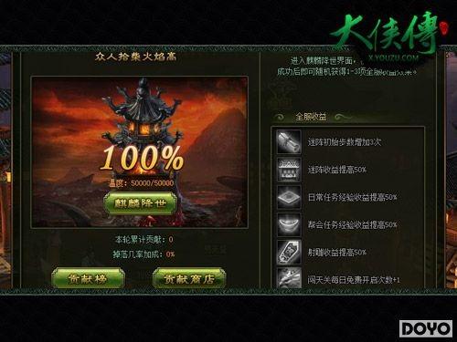 �������ļӻ𡶴����������յ���һ��_��վ