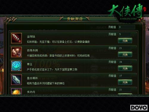 �������ļӻ𡶴����������յ���һ��_��վ