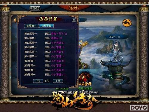 ������Ҷ� ˭�ǡ���ɽ���桷������_��վ