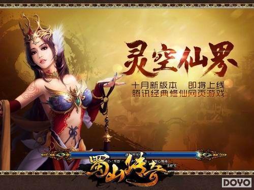 ������Ҷ� ˭�ǡ���ɽ���桷������_��վ