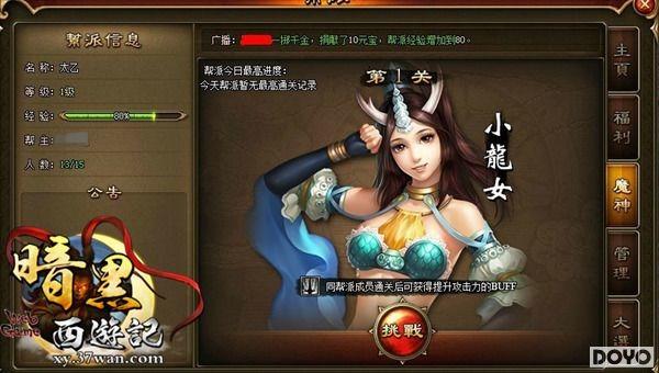 �����淨���ع� 37wan���������μǡ����տ���_��վ