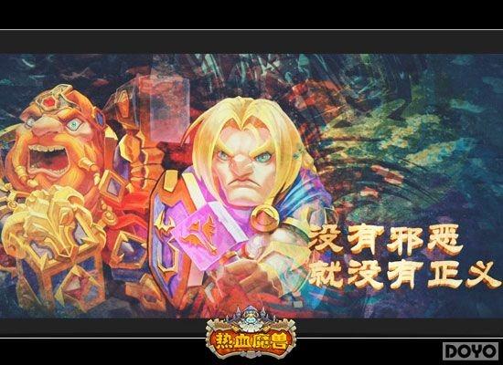 ȫ��ͬ�� ����Ѫħ�ޡ�����Ӣ������_��վ