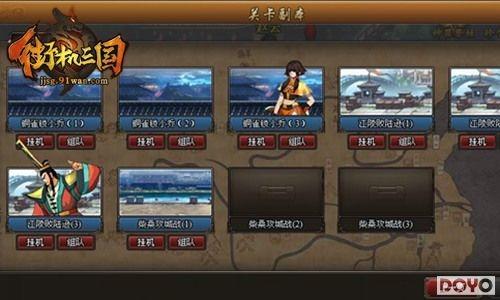 ˭�ǳ弶������91wan���ֻ��������弶С��ʿ_��վ