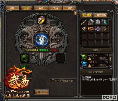 ���켫Ʒװ����37wan�����ס�����ϵͳ����_��վ