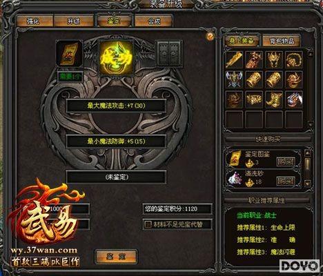 ���켫Ʒװ����37wan�����ס�����ϵͳ����_��վ