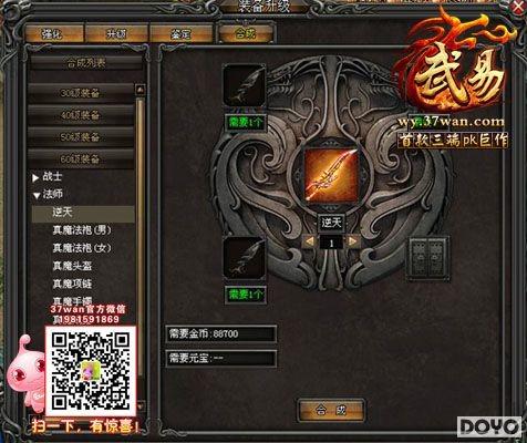 ���켫Ʒװ����37wan�����ס�����ϵͳ����_��վ