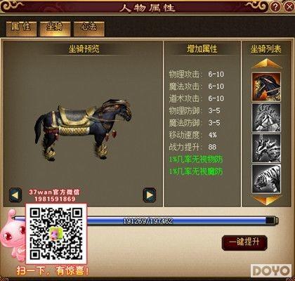 Ű���ݵò��� 37wan������Ӣ��ǿ�������_��վ