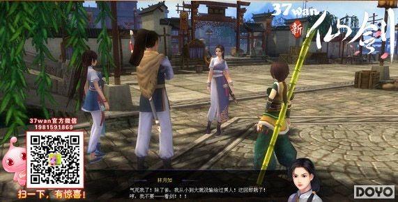 �����еĻ��棬37wan�����ɽ������䳡������_��վ