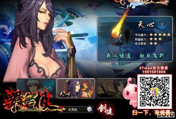 �Ȼ���ʵ�� 37wan�����޼�������ְҵ����_��վ