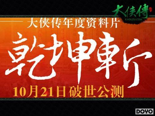 �ٻ���š���������ʮ���°汾�ƻ�ȫ��_��վ