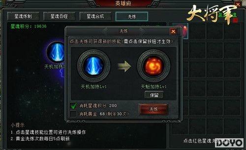 ��ɫ�ǻ�һ���ɡ��󽫾����ǻ�ϵͳȫ���Ż�_��վ