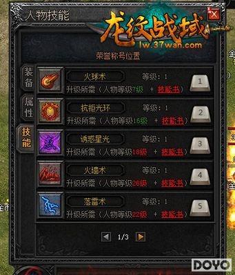 һ��ɱ�У�37wan������ս�����ֵļ���ʹ��_��վ