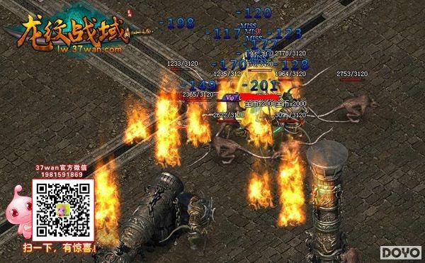 һ��ɱ�У�37wan������ս�����ֵļ���ʹ��_��վ