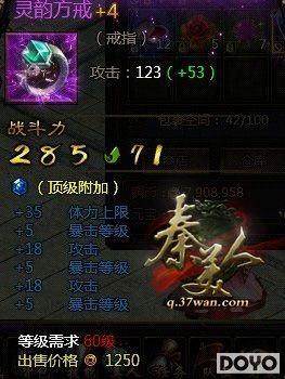 ���߱�֪��ϸ˵37wan�������ˡ�װ�����Ե�Ҫ��_��վ