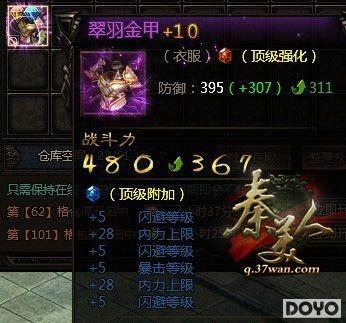 ���߱�֪��ϸ˵37wan�������ˡ�װ�����Ե�Ҫ��_��վ