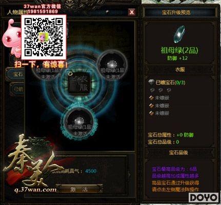 ���߱�֪��ϸ˵37wan�������ˡ�װ�����Ե�Ҫ��_��վ