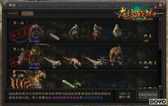 37wan������ս�򡷵�ʿְҵСR��ҳɳ��ĵ�_��վ