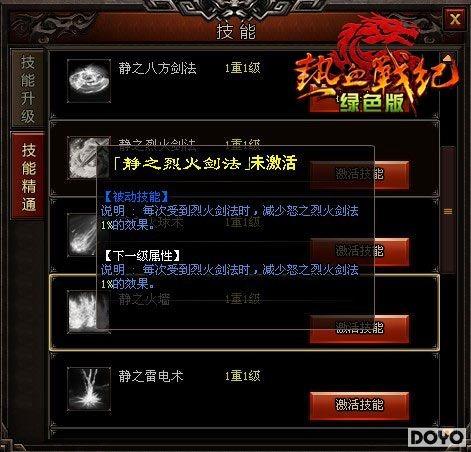 ���ܾ�ͨ ����Ѫս����ɫ�桷�ڹ�����ȫ����_��վ