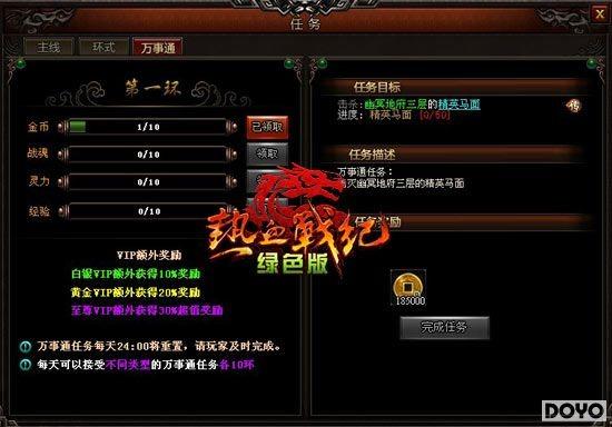 ���ܾ�ͨ ����Ѫս����ɫ�桷�ڹ�����ȫ����_��վ