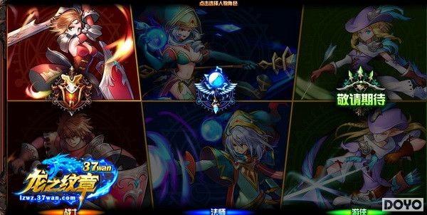 �Ⱥ�����������Ϸ 37wan����֮���¡���Ƶ��˵_��վ