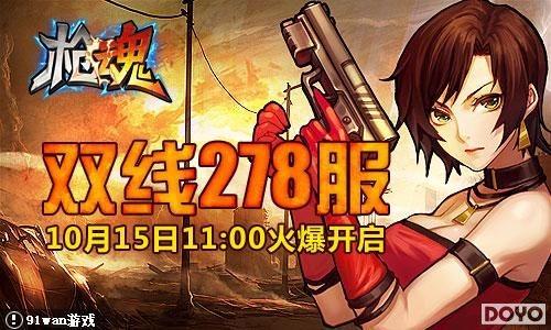 �����۷�91wan��ǹ�꡷��������������_��վ