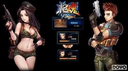 �����۷�91wan��ǹ�꡷��������������_��վ