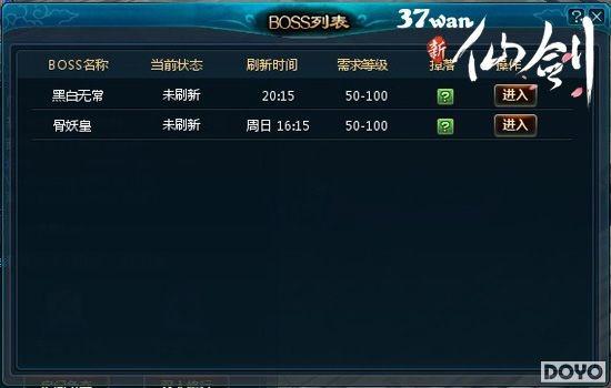 ����ϸ�㣬37wan�����ɽ�������ǮҲ�ܴ�����Ϊ_��վ