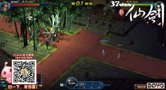 ����ϸ�㣬37wan�����ɽ�������ǮҲ�ܴ�����Ϊ_��վ