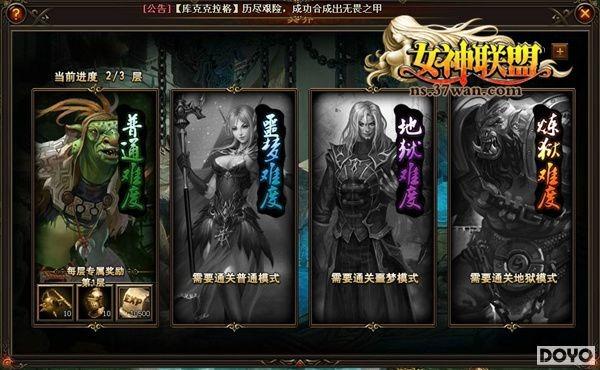 Ӣ�ۿ��Դ� 37wan��Ů�����ˡ�ڤ��ʧ��_��վ