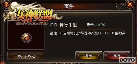 Ӣ�ۿ��Դ� 37wan��Ů�����ˡ�ڤ��ʧ��_��վ