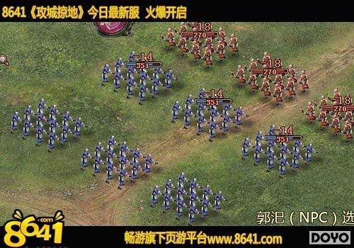 �����˻�8641�������ӵء�����Ѫ���ȷ�_��վ