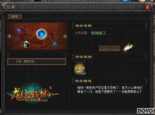 �ɳ�û���գ�37wan������ս�򡷷�R�������ؾ�_��վ