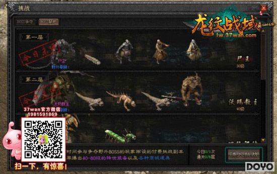 �ɳ�û���գ�37wan������ս�򡷷�R�������ؾ�_��վ