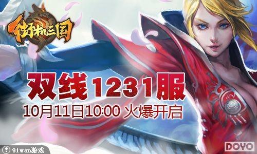 ���ﻤ��������91wan���ֻ����������������·�������_��վ