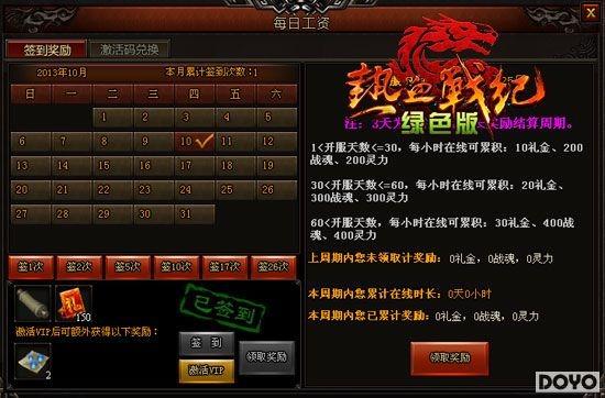 ���񲻶� ����Ѫս����ɫ�桷ϸ��ÿ�ո���_��վ