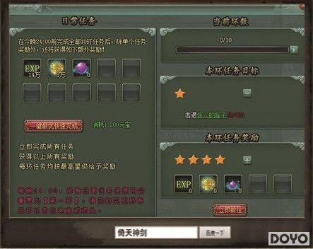 ��ת����ն �ٶȡ������񽣡����������_��վ