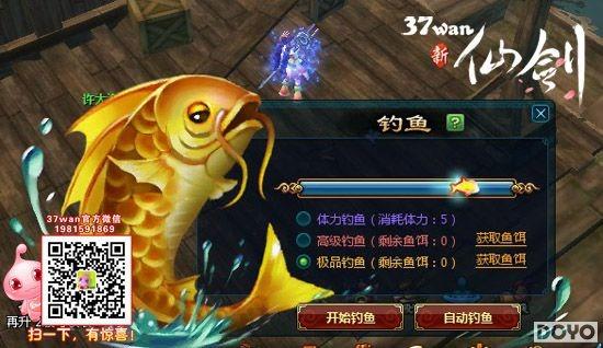 ���������飬37wan�����ɽ�������ɫ�����淨_��վ