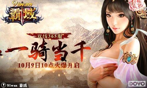 һ�ﵱǧĪ�ҵ�91wan������˫��365���𺳵�½_��վ