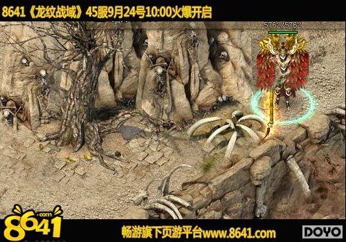 ����ָ��8641������ս��֮�����ȵ�_��վ