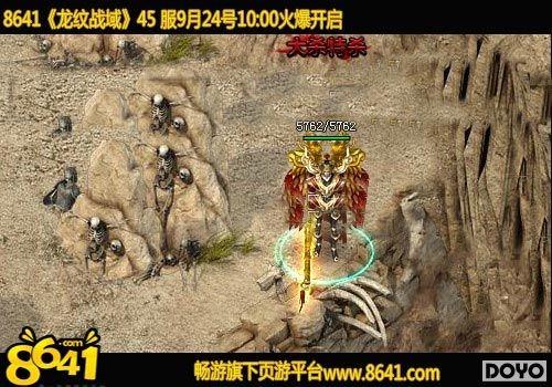 ����ָ��8641������ս��֮�����ȵ�_��վ