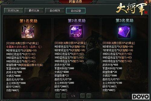 ���°����������󽫾���ȫ�º콫��������_��վ