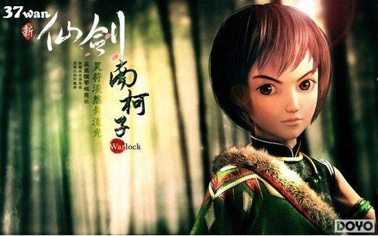 ɽҰ���飬37wan�����ɽ�����ʿְҵ��ϸ����_��վ