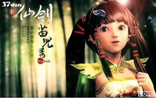 ɽҰ���飬37wan�����ɽ�����ʿְҵ��ϸ����_��վ