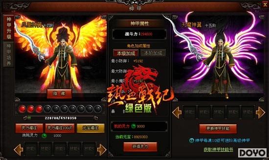 ����Ϊ�� ����Ѫս����ɫ�桷������Է���_��վ