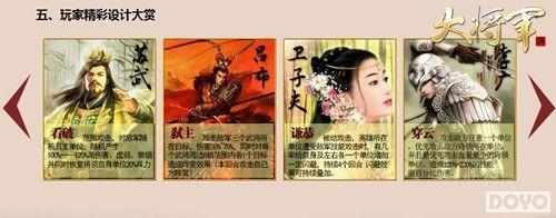 ���󽫾����佫��ƴ�������ȫ��ͶƱ_��վ