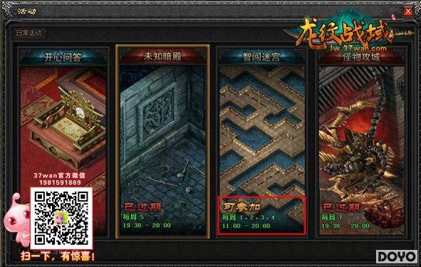 ǰ;δ����37wan������ս���Թ�̽��Ҫ��_��վ